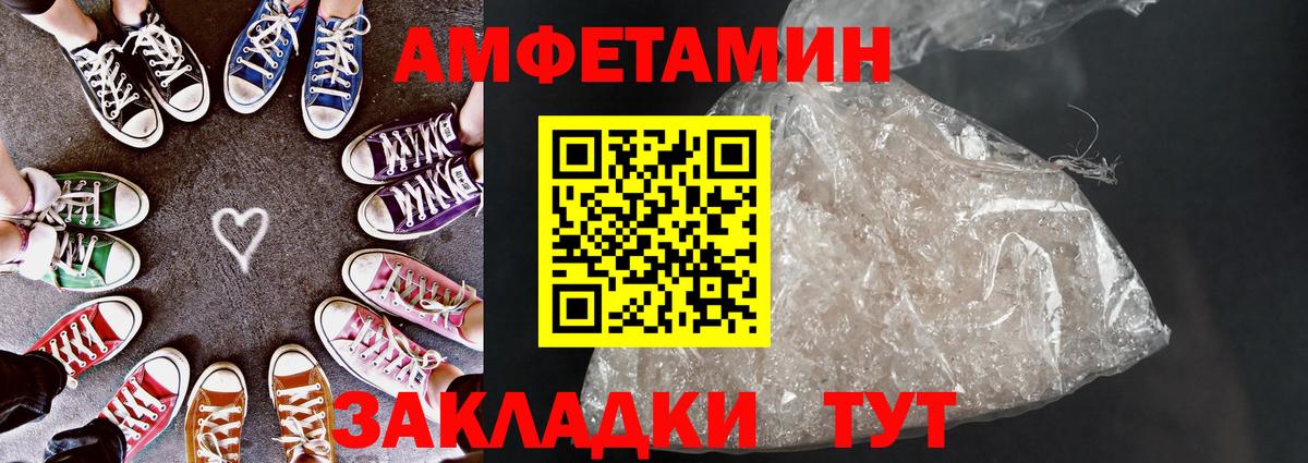 АМФЕТАМИН  Вход с VPN  Элиста  АМФЕТАМИН 98% 