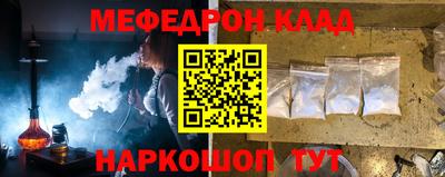 кокс Моздок