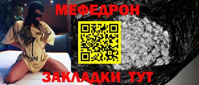 кокаин перу Можайск