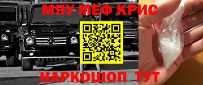 кокаин перу Можайск