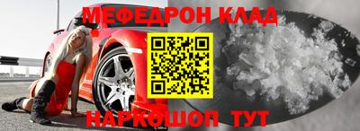 кокс Моздок