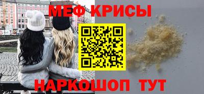 кокс Моздок