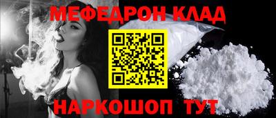 кокаин перу Можайск