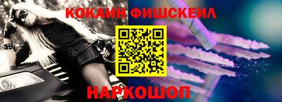 кокс Моздок