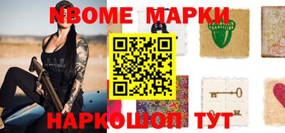 кокс Моздок