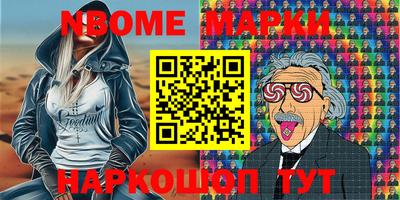 кокс Моздок