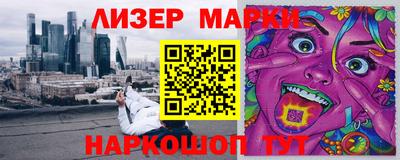 кокс Моздок