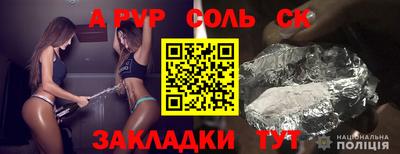 кокаин перу Можайск