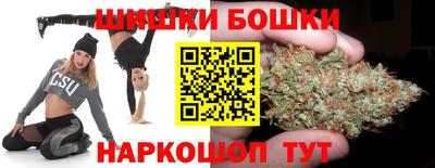 кокаин перу Можайск