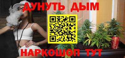 кокаин перу Можайск