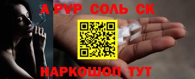 кокс Моздок