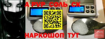 кокс Моздок