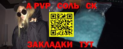 кокс Моздок