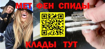 кокаин перу Можайск