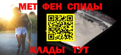 кокаин перу Можайск