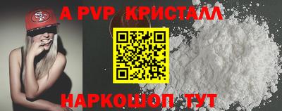 кокаин перу Можайск