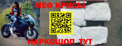 кокс Моздок