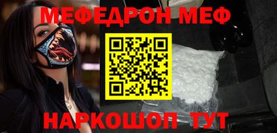 кокс Моздок
