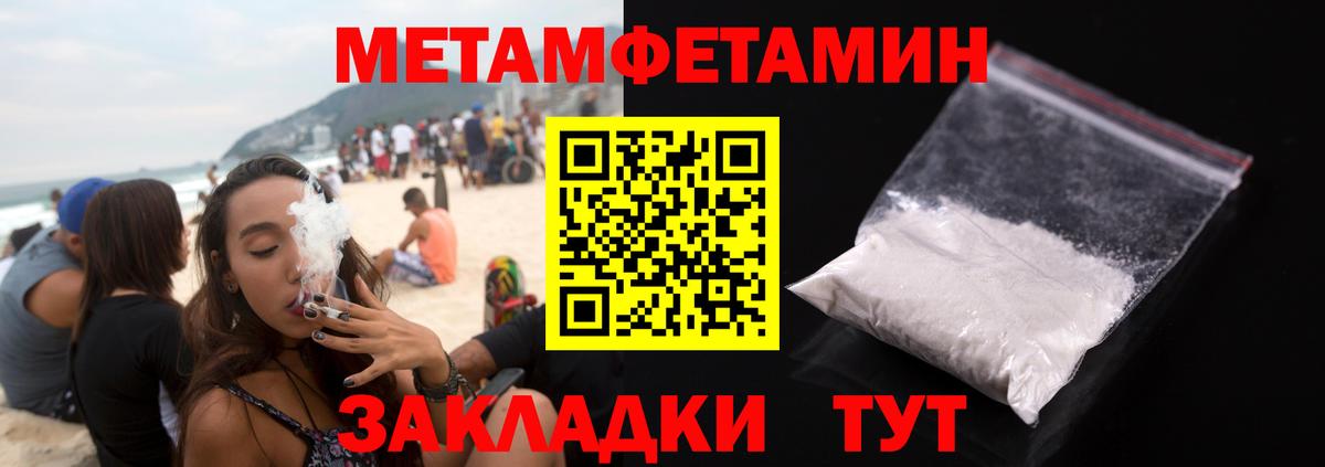 Элиста  МЕТАМФЕТАМИН винт  Вход с VPN  МЕТАМФЕТАМИН винт 