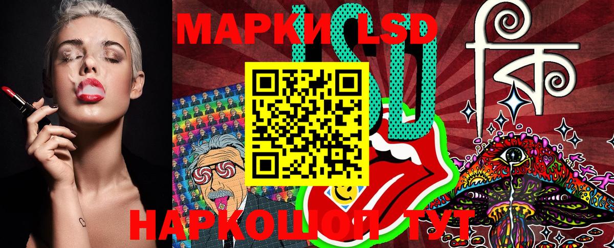 Наркотические марки 1,8мг Элиста