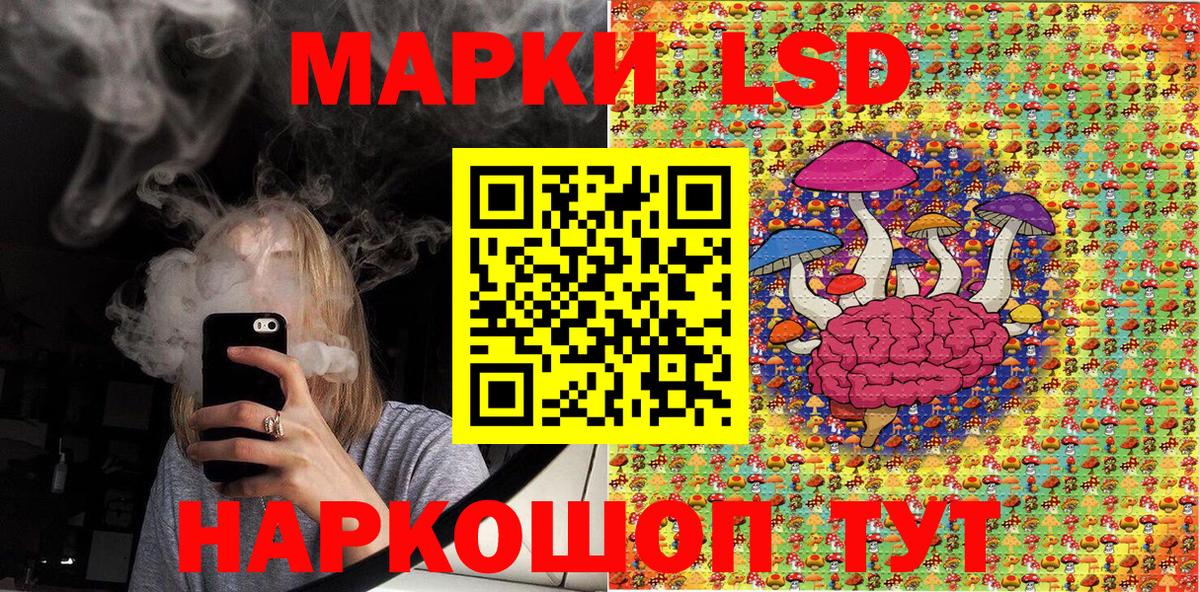 наркота  Вход с VPN  Элиста  Наркотические марки 1,5мг 