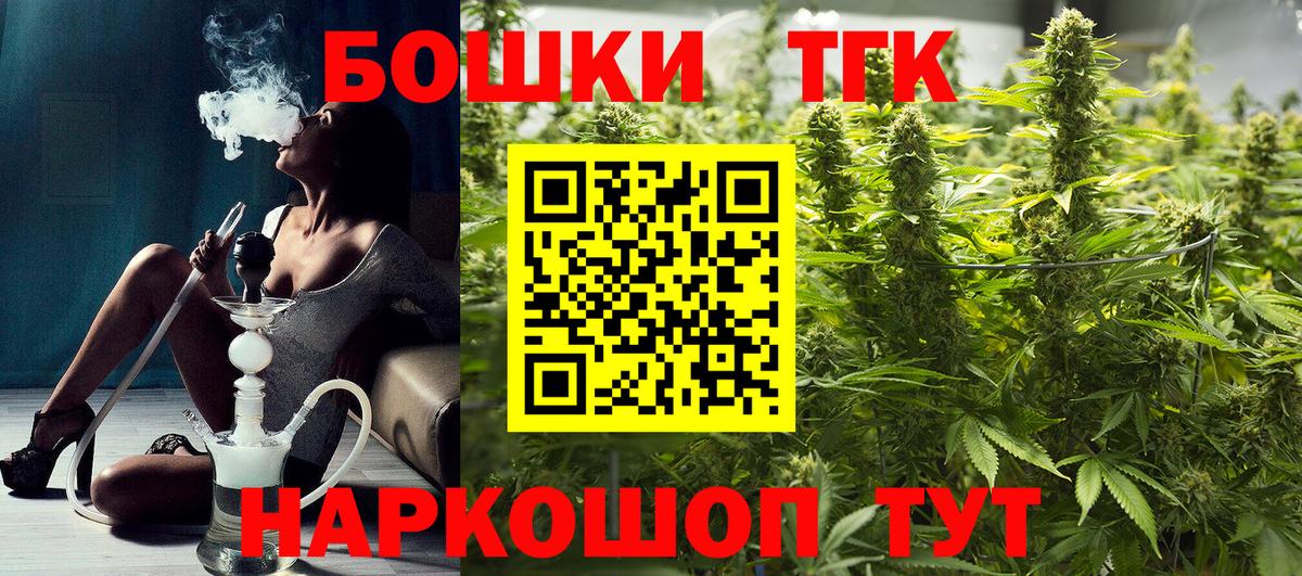 Элиста  МАРИХУАНА LSD WEED  Шишки марихуана гибрид  Конопля индика  Бошки Шишки OG Kush  Вход с VPN 